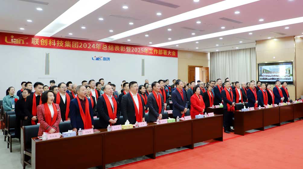 Lianchuang Technology Group